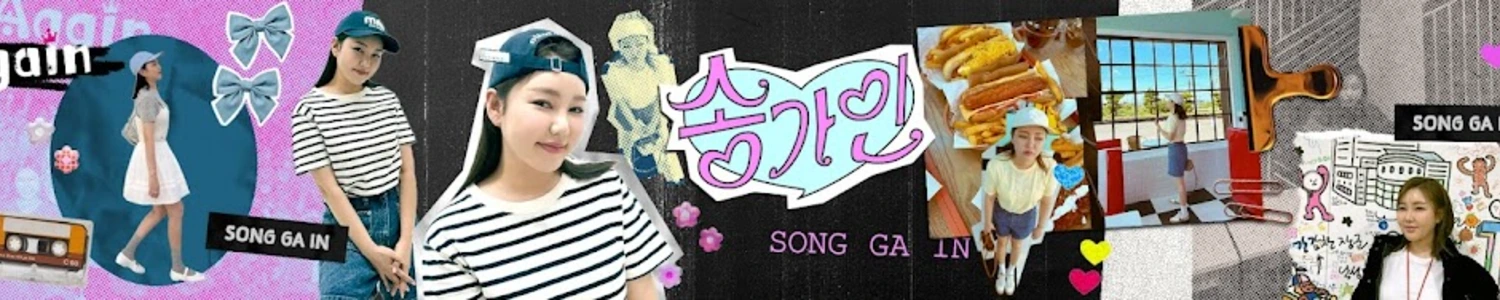 Song Gain banner