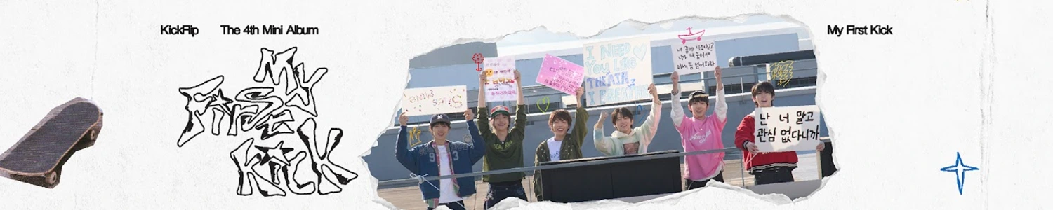 KickFlip banner