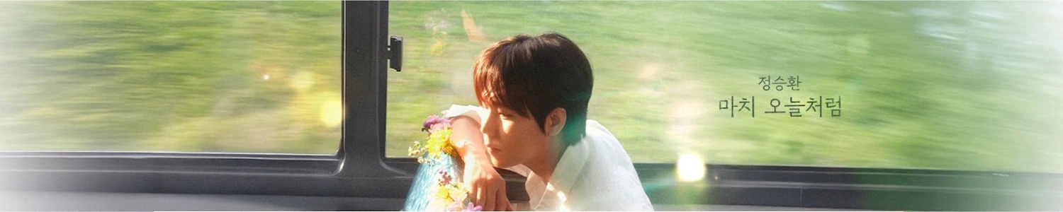 Jung Seung-hwan banner