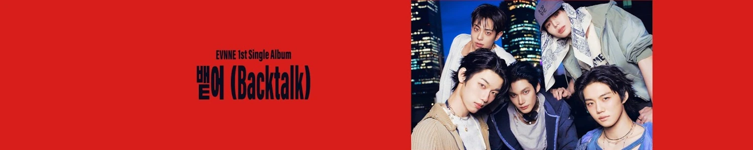 EVNNE banner
