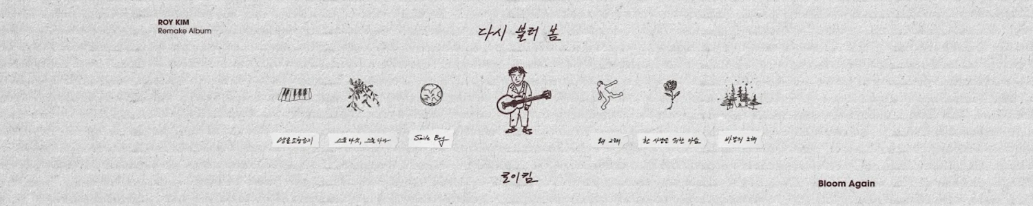 Roy Kim banner