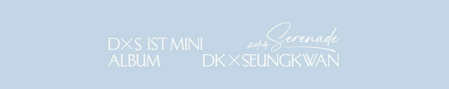 DxS banner