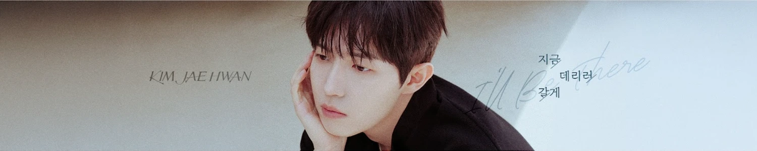 Kim Jaehwan banner