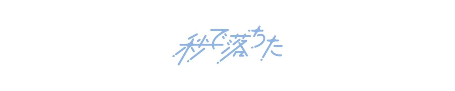 aoen banner
