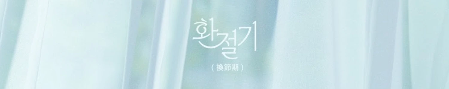 N.Flying banner