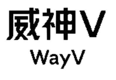 WayV